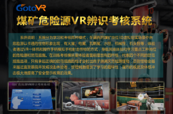 ú�V��λΣ�U(xi��n)ԴVR���R(sh��)Ӗ(x��n)��ϵ�y(t��ng)